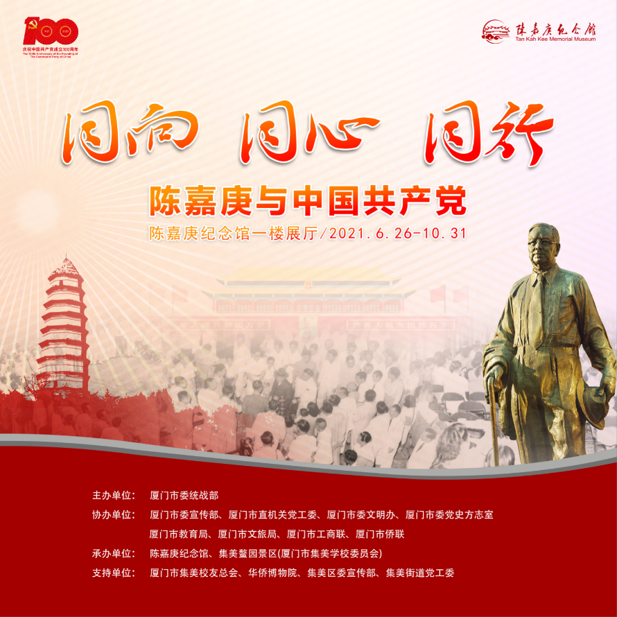微信圖片_20210706160019.png