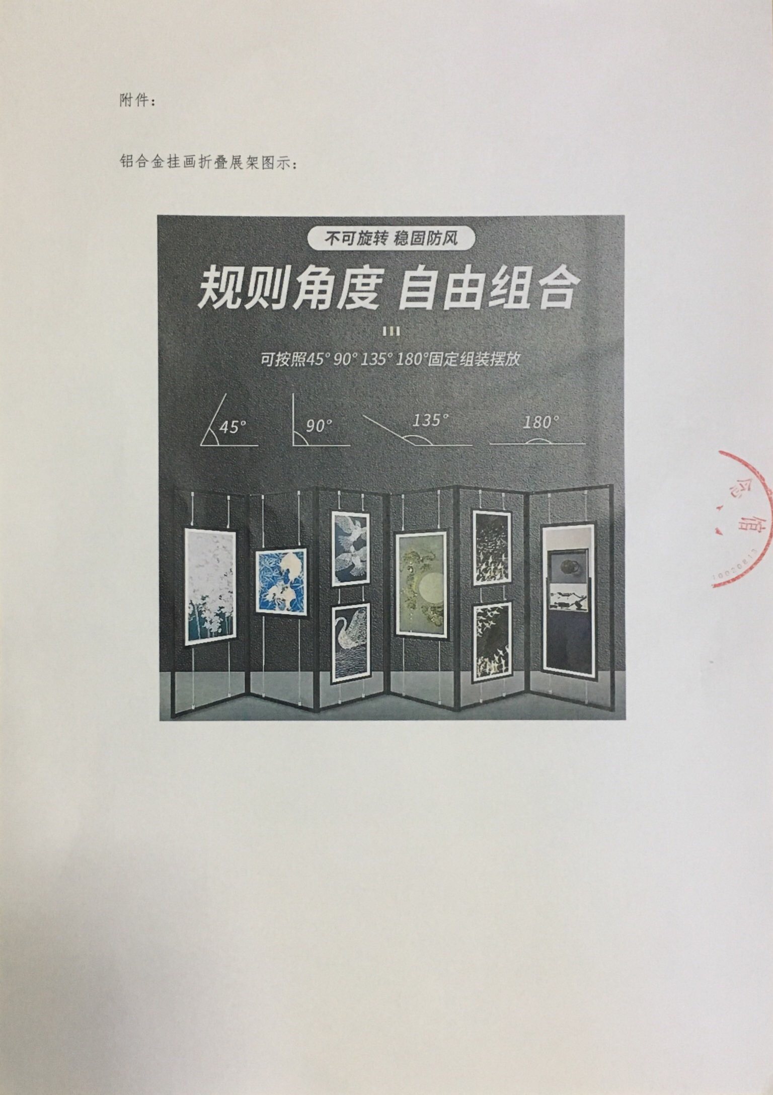 微信圖片_20210818093707.jpg