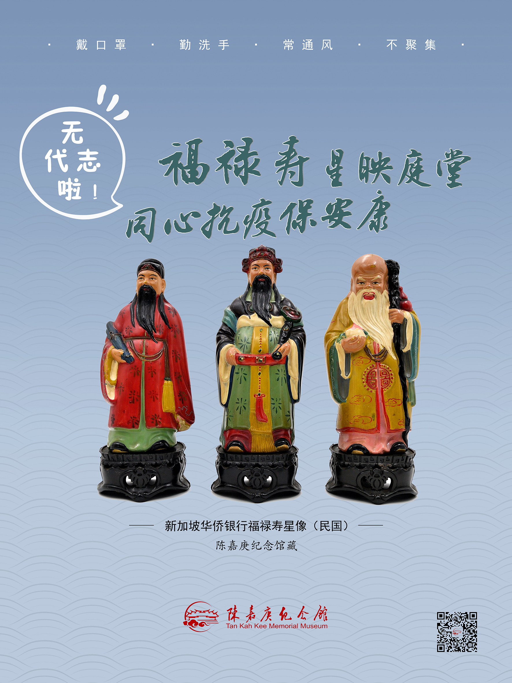 無代志啦！.jpg