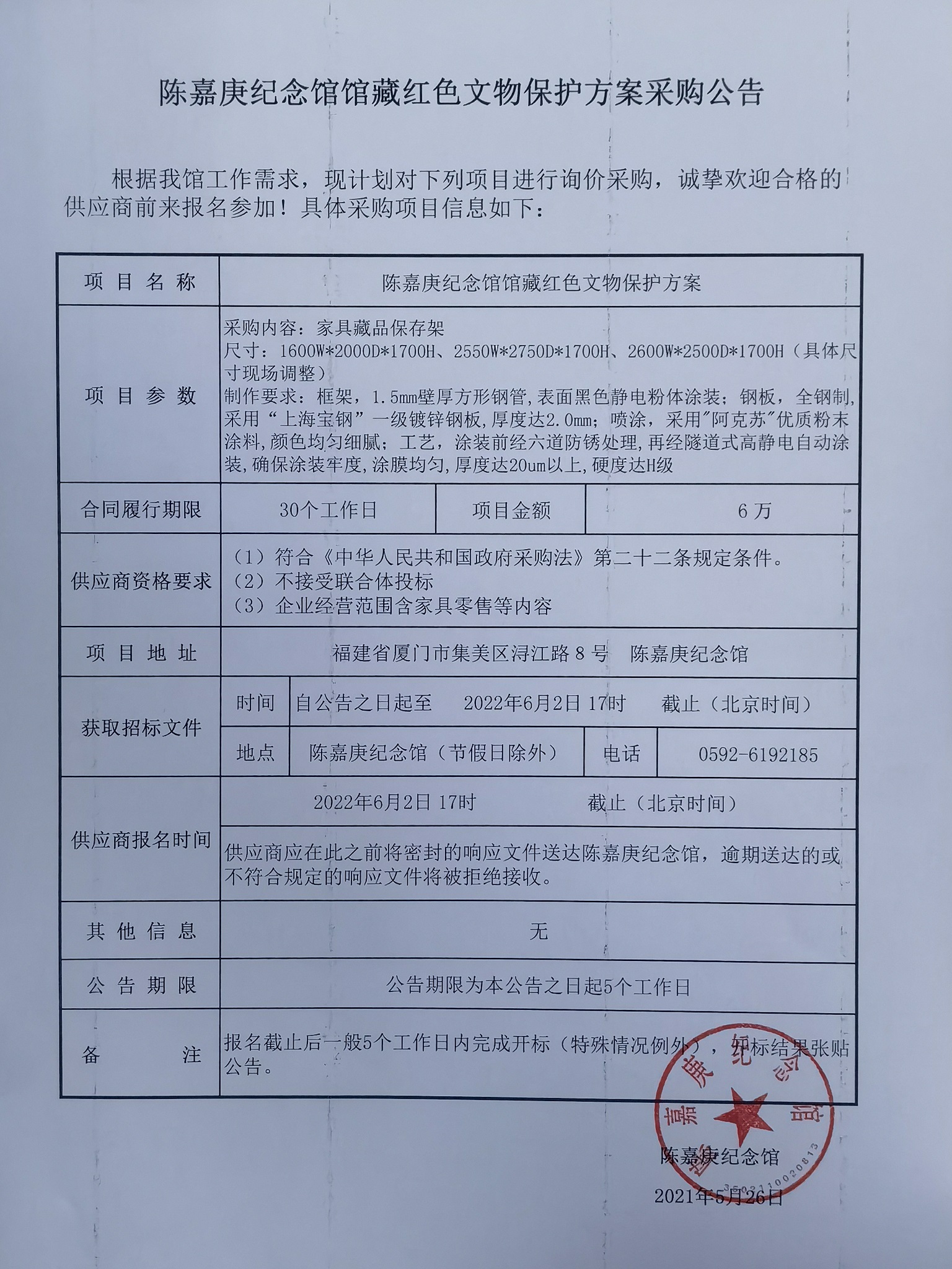 21f86e1b306cc16feed28a5a5095b7f.jpg