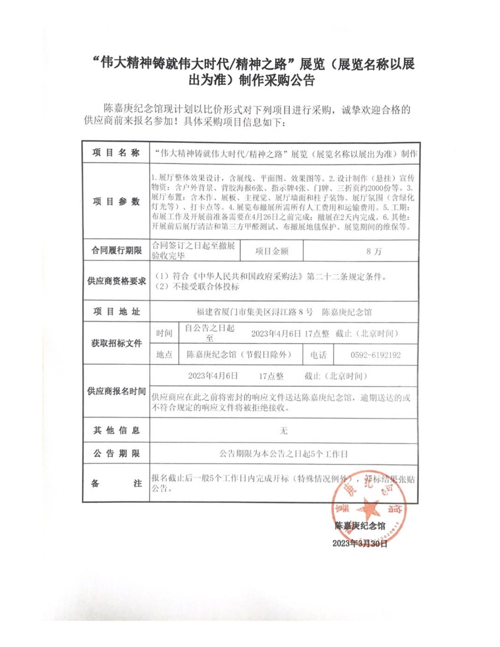 1_掃描文稿_00.jpg