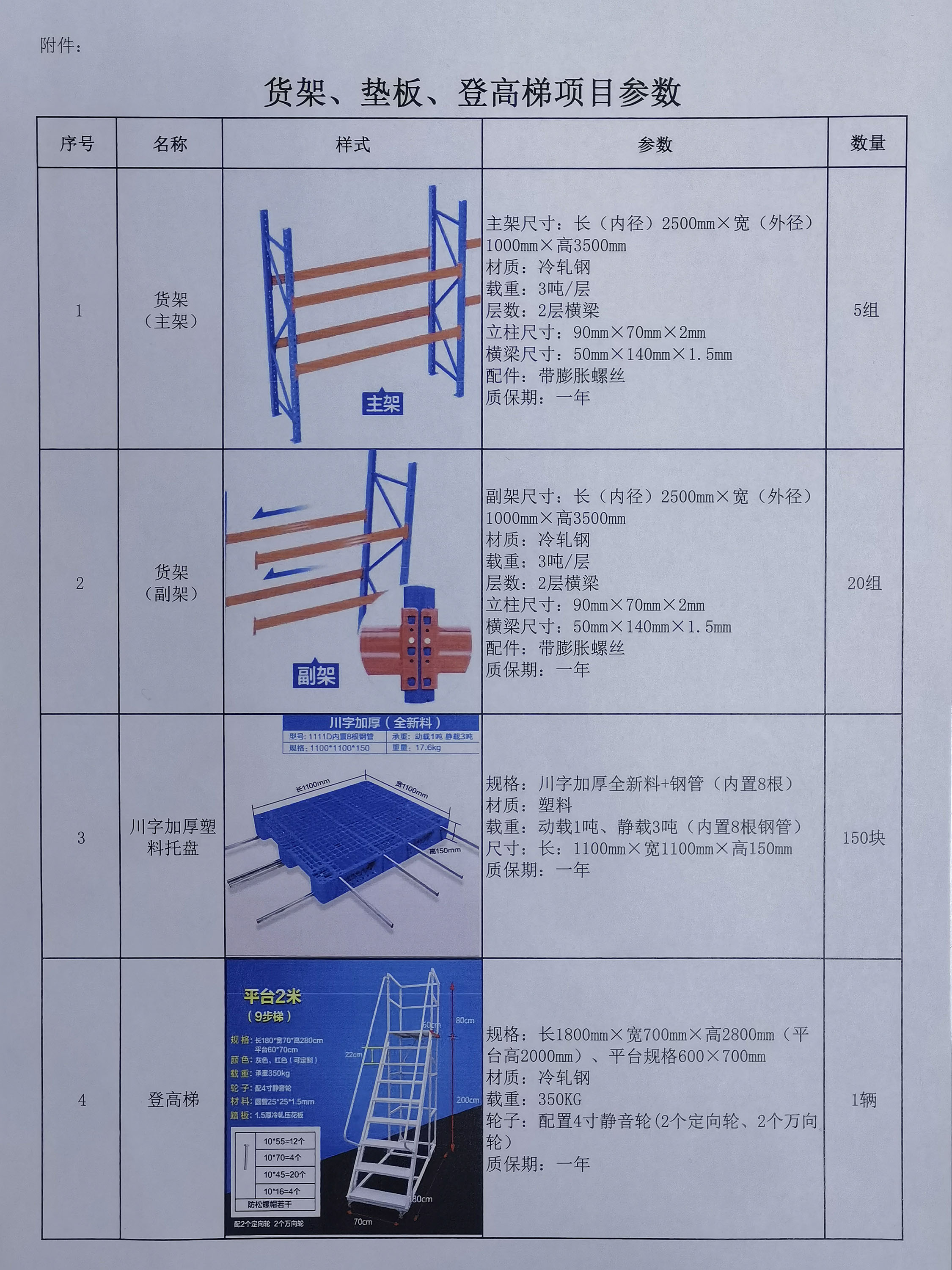 微信圖片_20231017145141.jpg