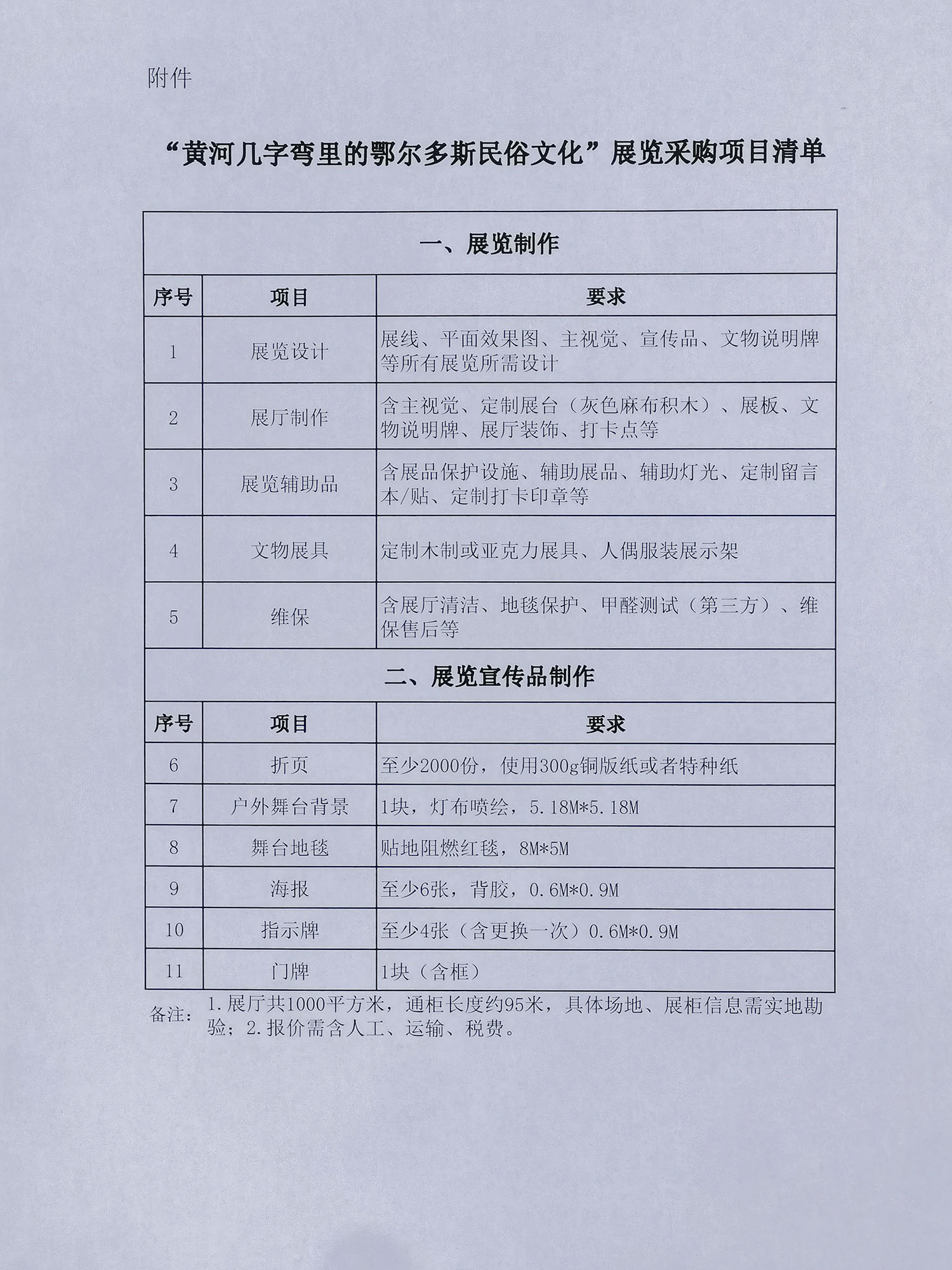微信圖片_20240322153106.jpg