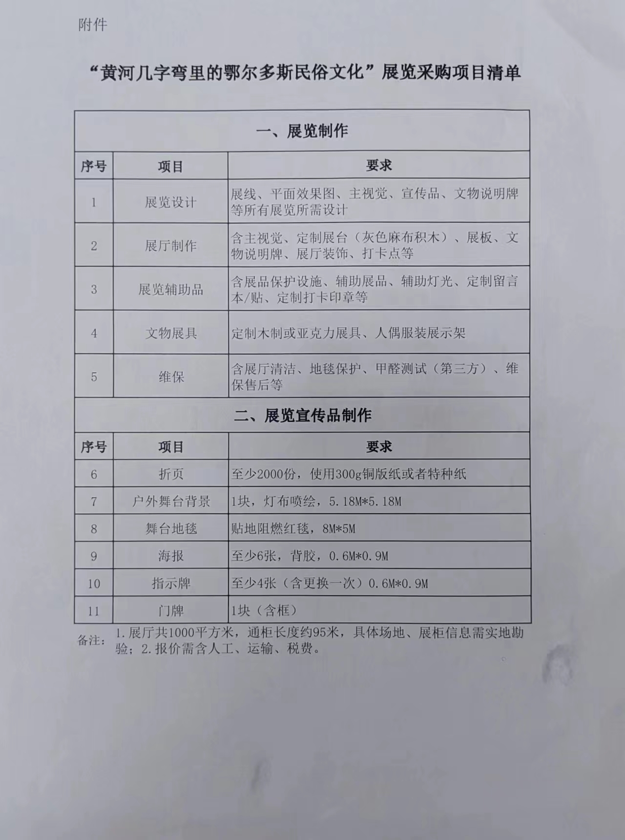 微信圖片_20240329171911.jpg