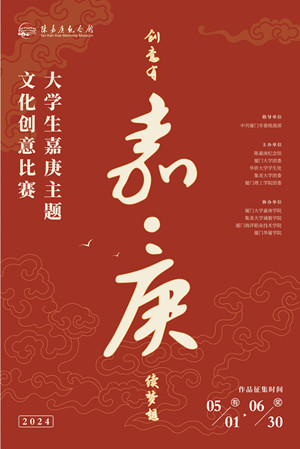 微信圖片_20240503192505_副本.jpg