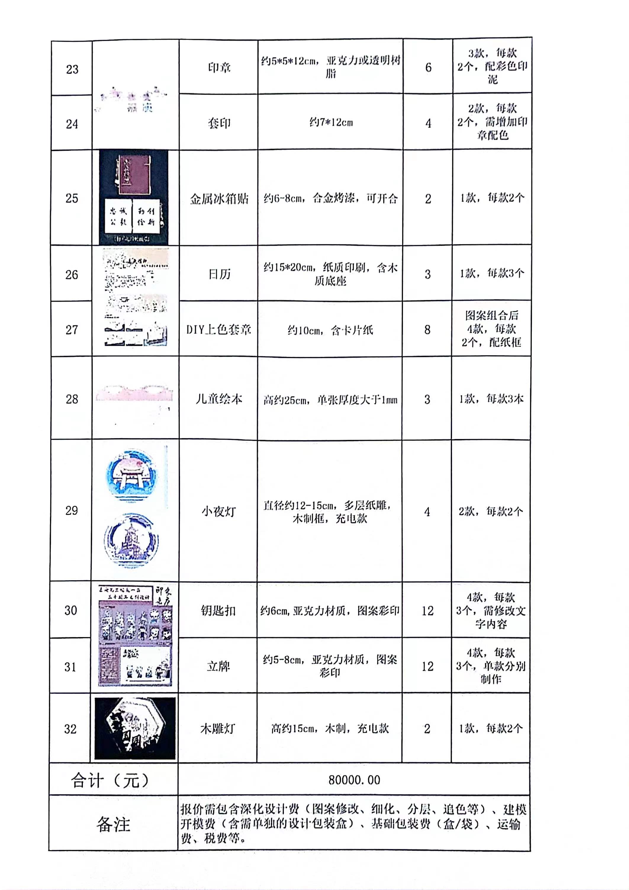 微信圖片_20240930232006.jpg
