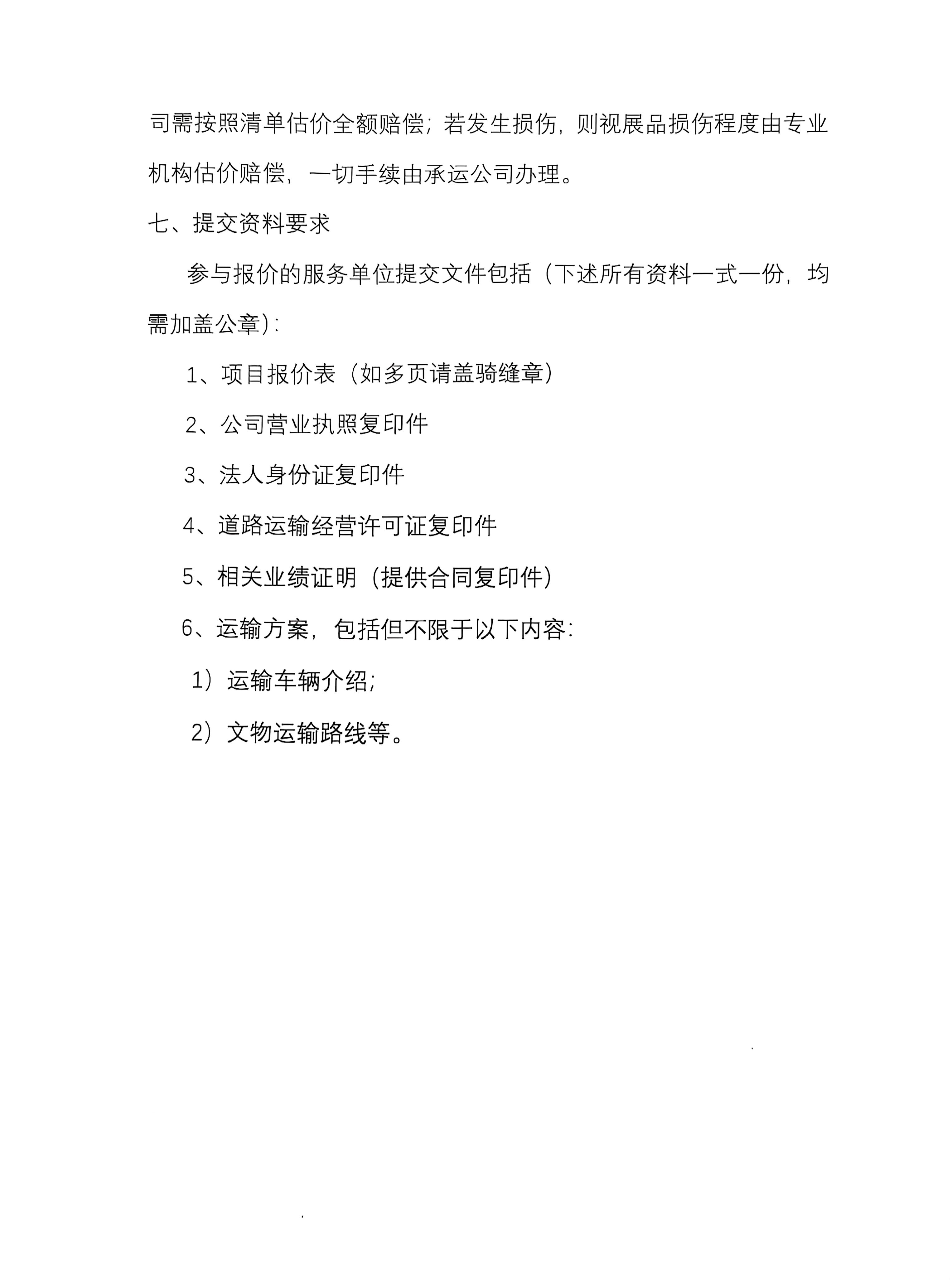 微信圖片_2025-05-06_151305_850.jpg