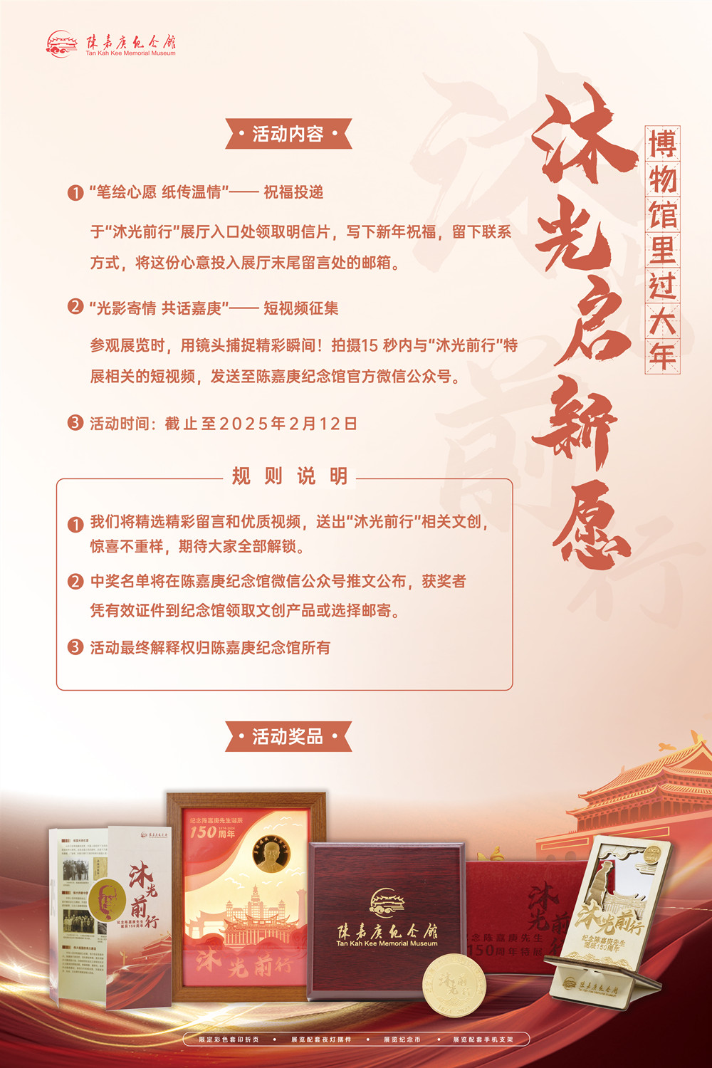 微信圖片_20250214152436.jpg