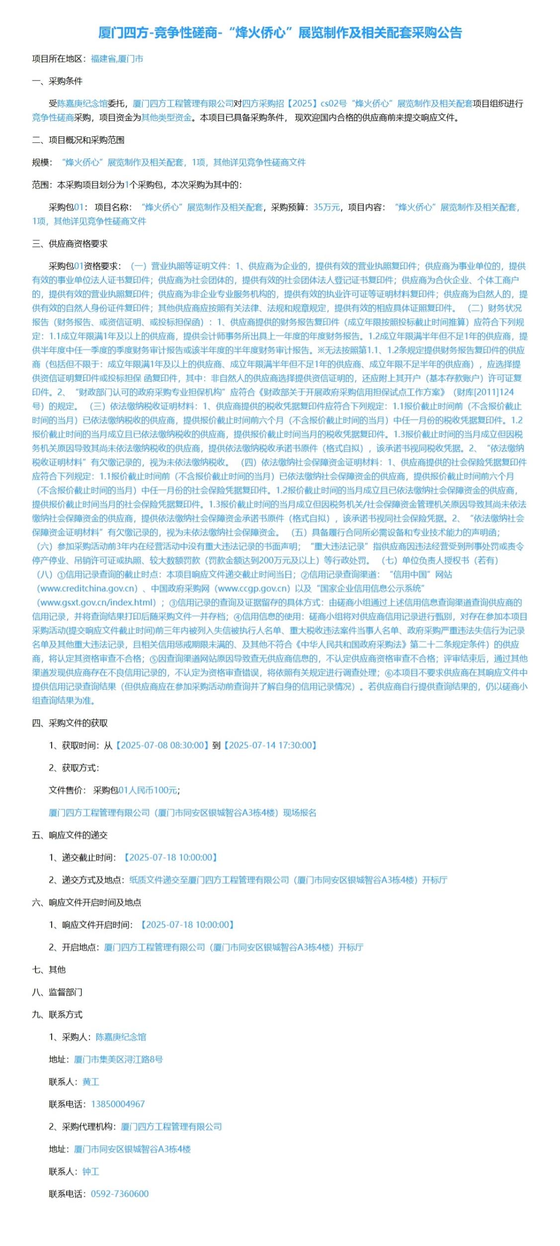 屏幕截圖_7-7-2025_224813_qycg.enjoy5191.com.jpeg
