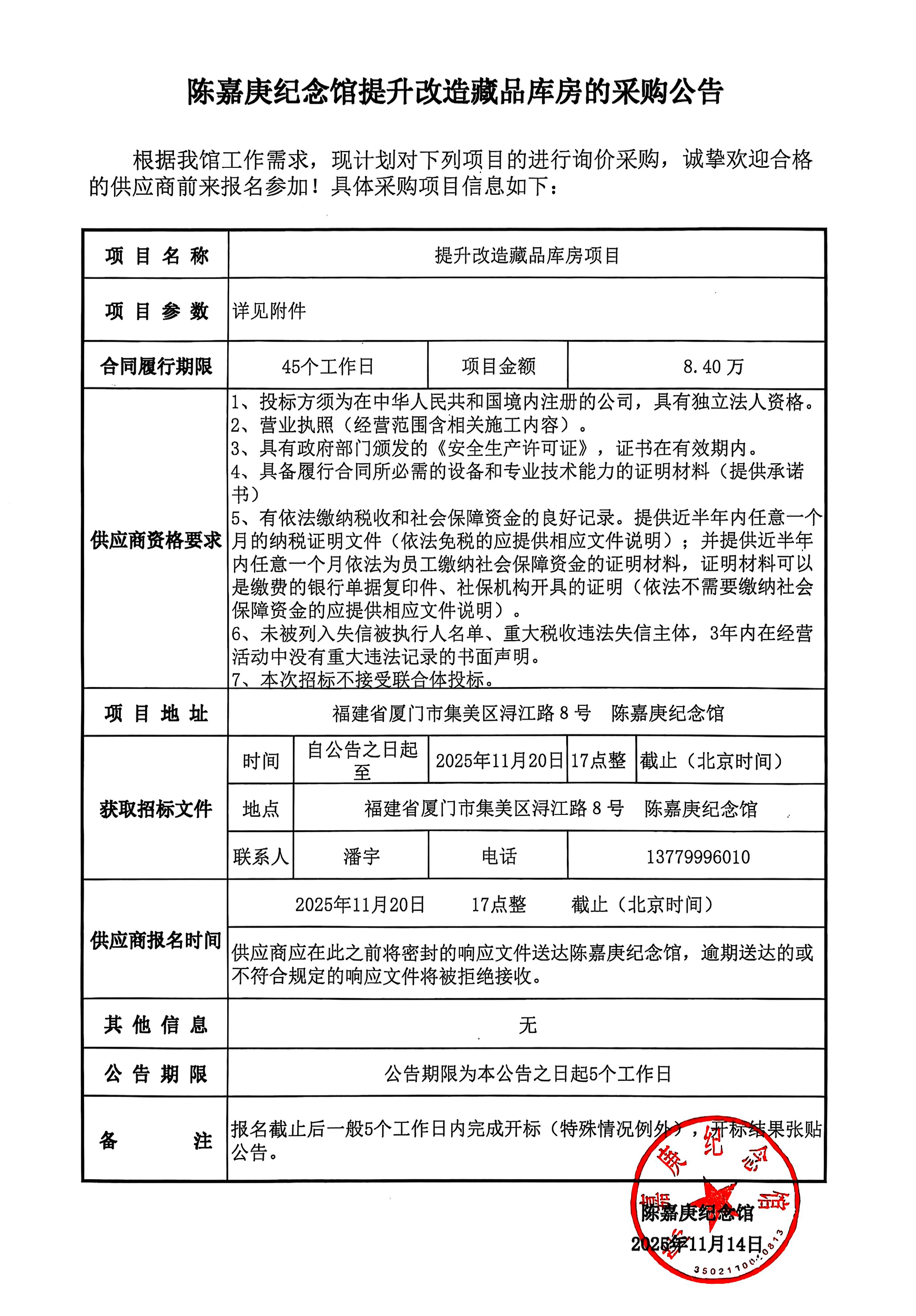 微信圖片_20251113152312_255_13 拷貝.jpg